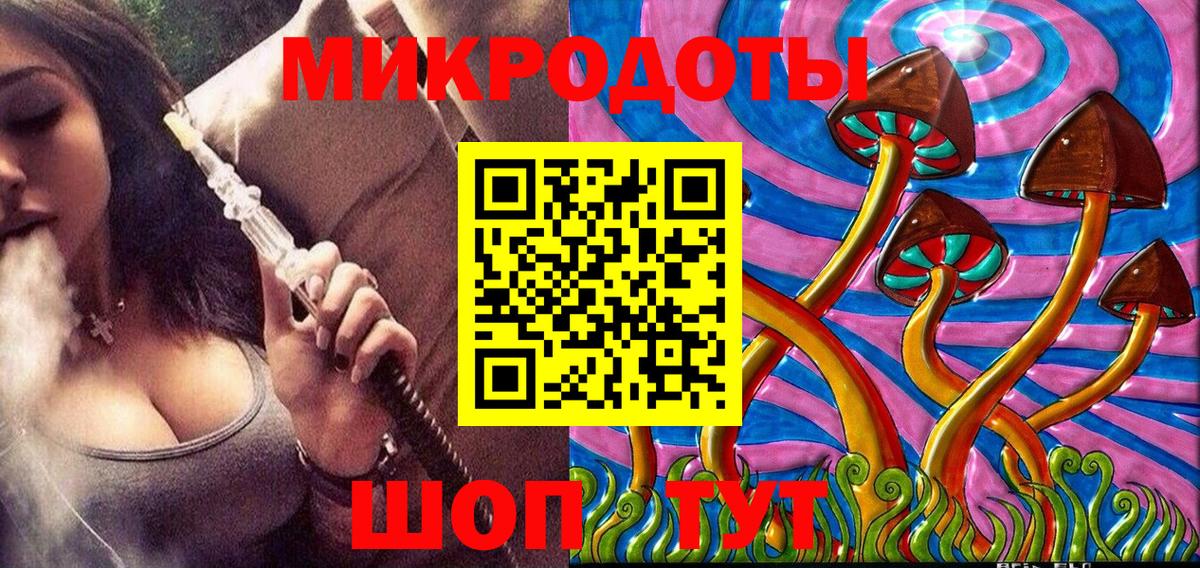 Псилоцибиновые грибы мухоморы Людиново