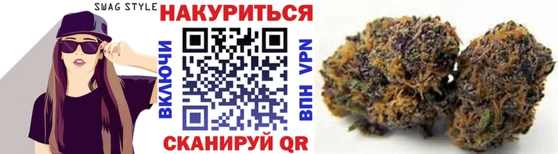 дарнет шоп  Людиново  Каннабис сатива 