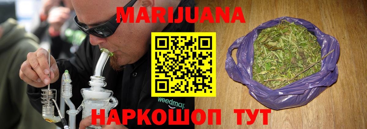 Людиново  Бошки Шишки Bruce Banner  Бошки Шишки гибрид  Каннабис Amnesia  Бошки марихуана план  Вход с VPN 